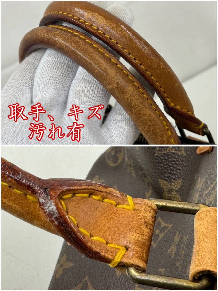 ☆【中古品】LOUIS VUITTON ルイヴィトン モノグラム スピーディ25 MI9001 ハンドバッグ☆_画像9