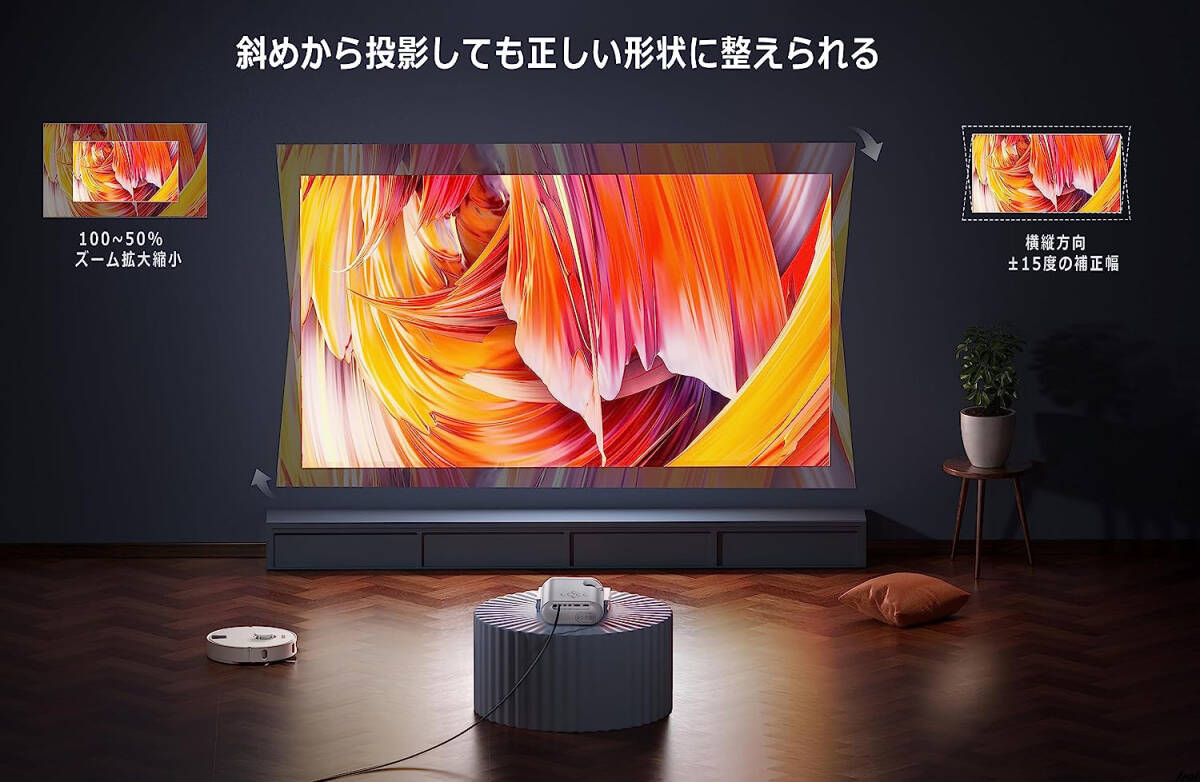 ホワイト　プロジェクター　ホームプロジェクター　ホームシアター　ホーム　4K　Bluetooth　天井投影　家庭用　TV