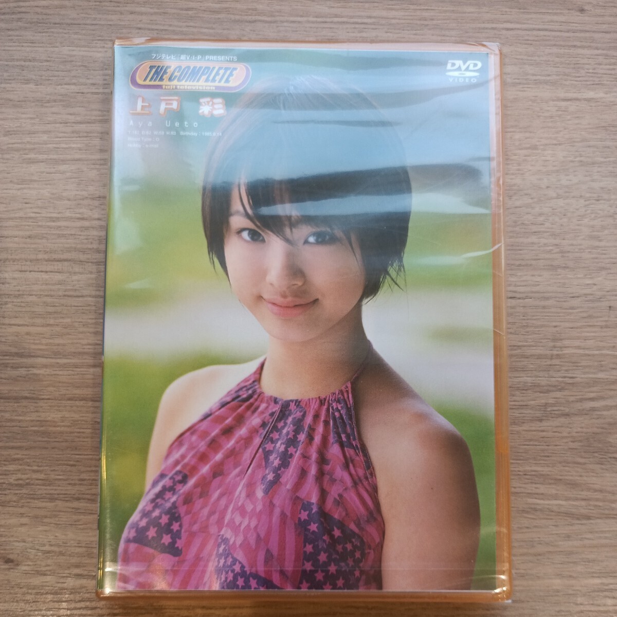 DVD アイドル 上戸彩 うえと あや THE COMPLETE THE COMPLETE 上戸彩【うえと・あや】 DVD DVD アイドル【開封済み】