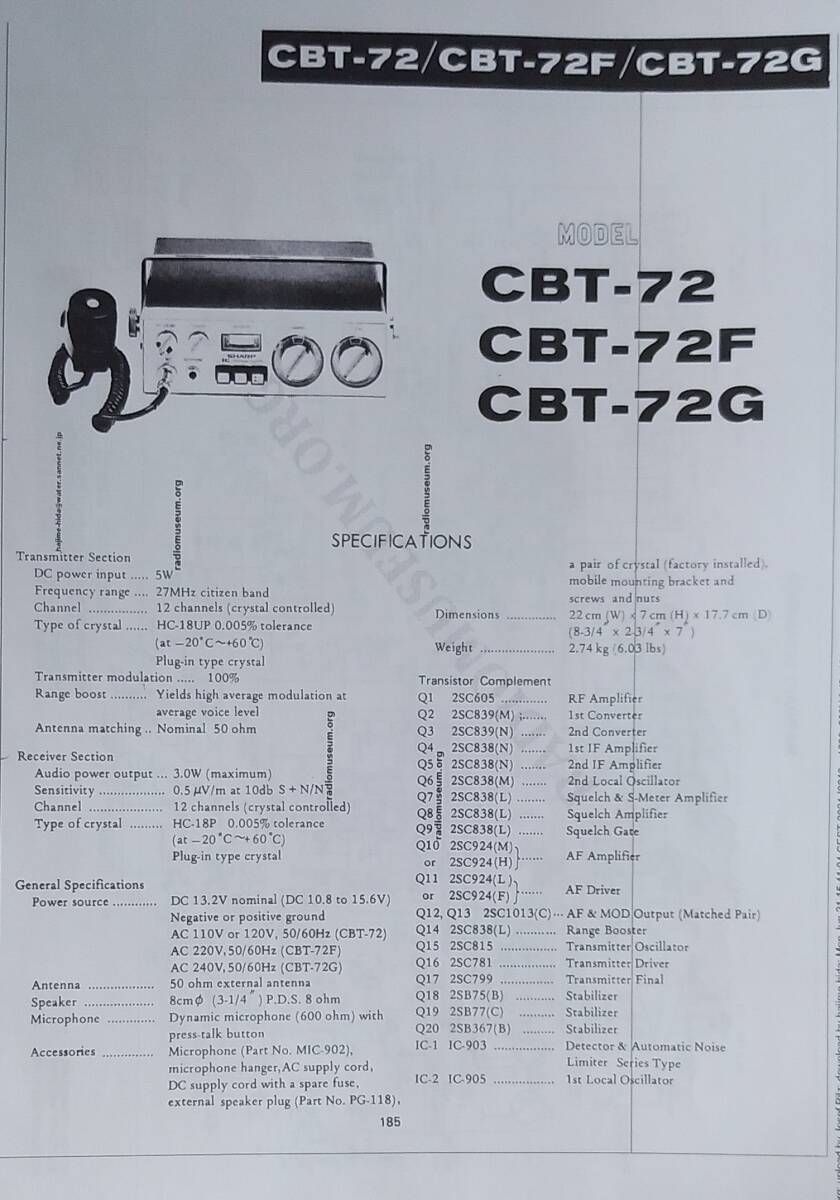 珍品12ch CBトランシーバー　シャープ　CBT-72（回路図・部品配置図付き） _画像6