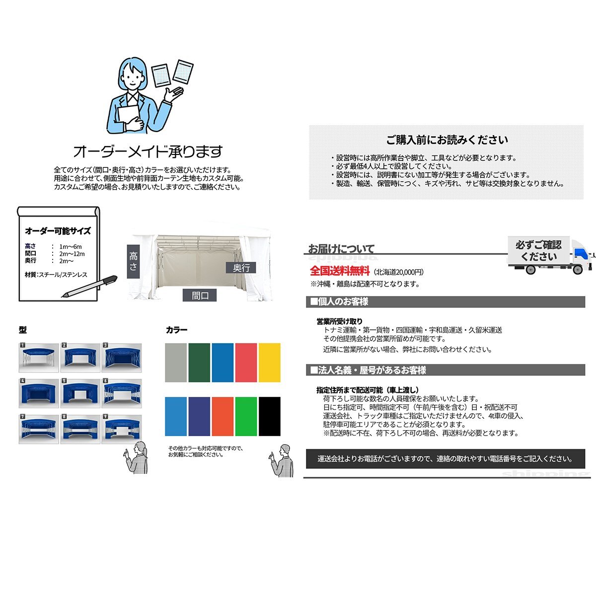 DOMEDEPOT テント倉庫 ガレージテント 60平米 18坪 間口6m×奥行10m キャスター付き 移動式 伸縮式 車庫 プレハブ 物置 資材置き場_画像6