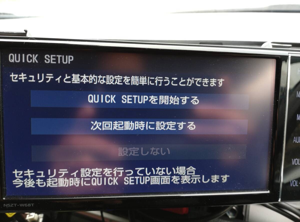 トヨタ純正T-Connectナビ NSZT-W68T メモリーナビ 地デジ トヨタ純正T-Connectナビ NSZT-W68T メモリーナビ 地デジ