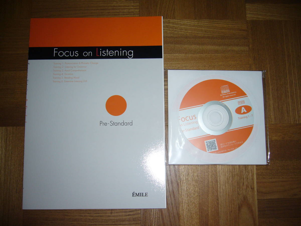 ★ Focus on Listening　Pre-Standard　解答解説書 EMILE エミル出版　フォーカスオンリスニング プレ・スタンダード　大学入学共通テスト_画像1