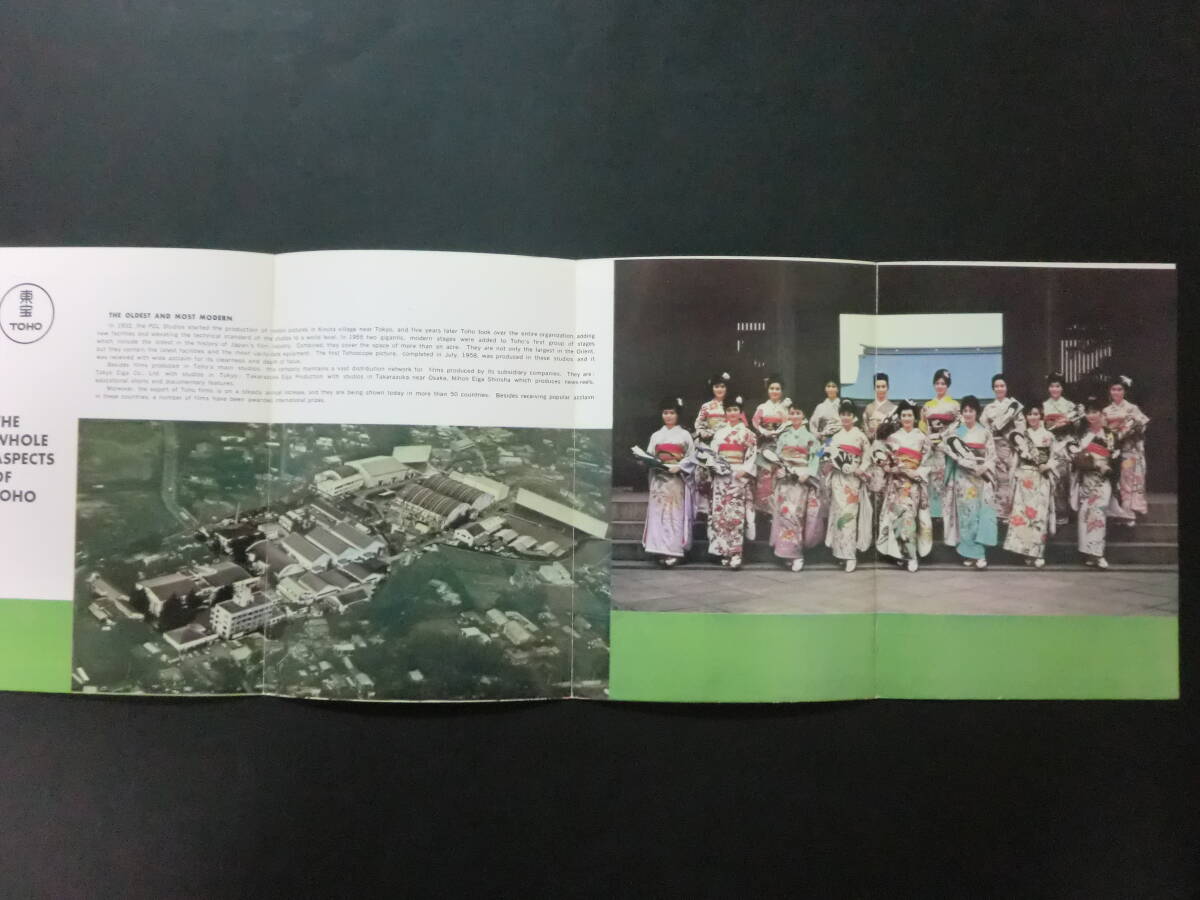 海外向「東宝営業案内」1963年？/モスラ・七人の侍・ガス人間・用心棒・キングコング対ゴジラ・生きる・宇宙大戦争他写真有_画像5