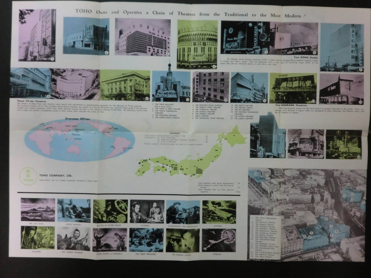 海外向「東宝営業案内」1963年？/モスラ・七人の侍・ガス人間・用心棒・キングコング対ゴジラ・生きる・宇宙大戦争他写真有_画像6