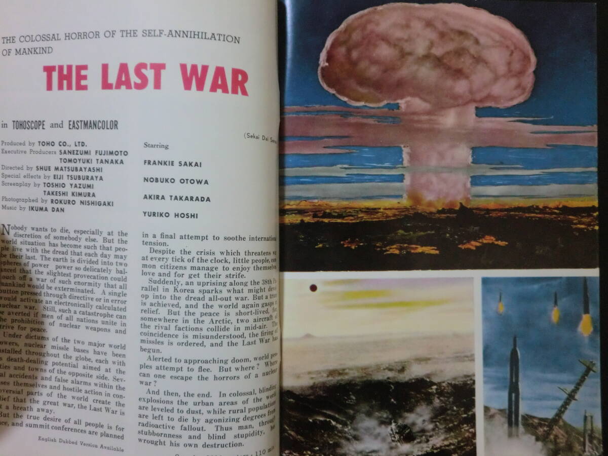 ③海外向「東宝映画フィルム紹介・1962年」/世界大戦争・用心棒・大学の若大将・モスラ・椿三十郎・香港の夜・小早川家の秋、子供TV番組有の画像6