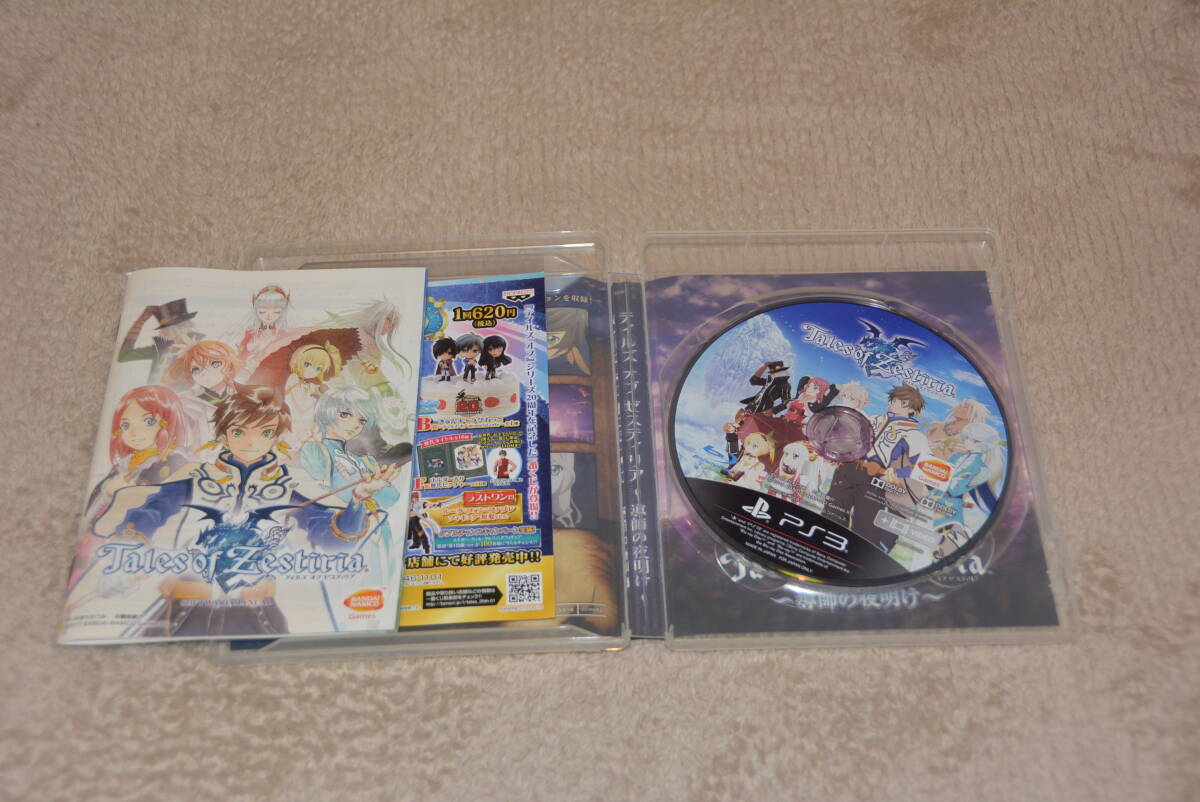 PS3用ソフト テイルズ オブ ゼスティリア （Tales of Zestiria）中古 動作OK 送料￥180円_画像3