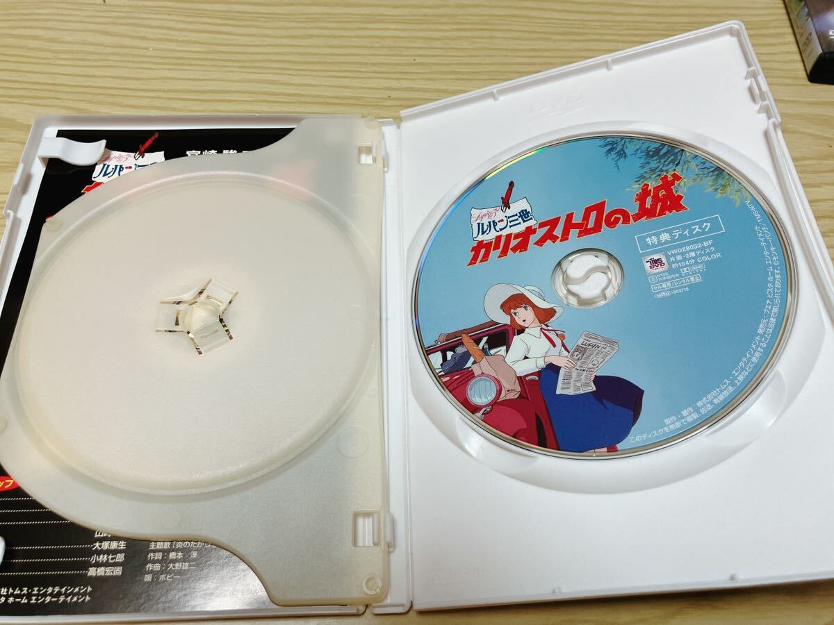  Studio Ghibli DVD Lupin III kali male Toro. castle Miyazaki . Ghibli . fully 
