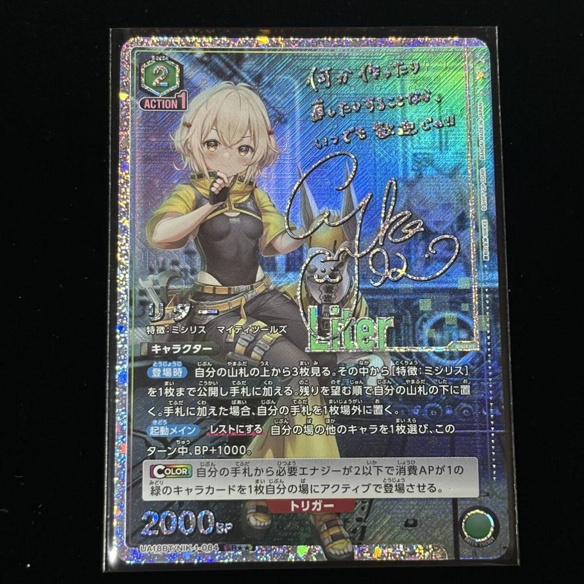 Yahoo!オークション - UNION ARENA ユニオンアリーナ UA18BT Yahoo!オークション - UNION ARENA ユニオンアリーナ UA18BT