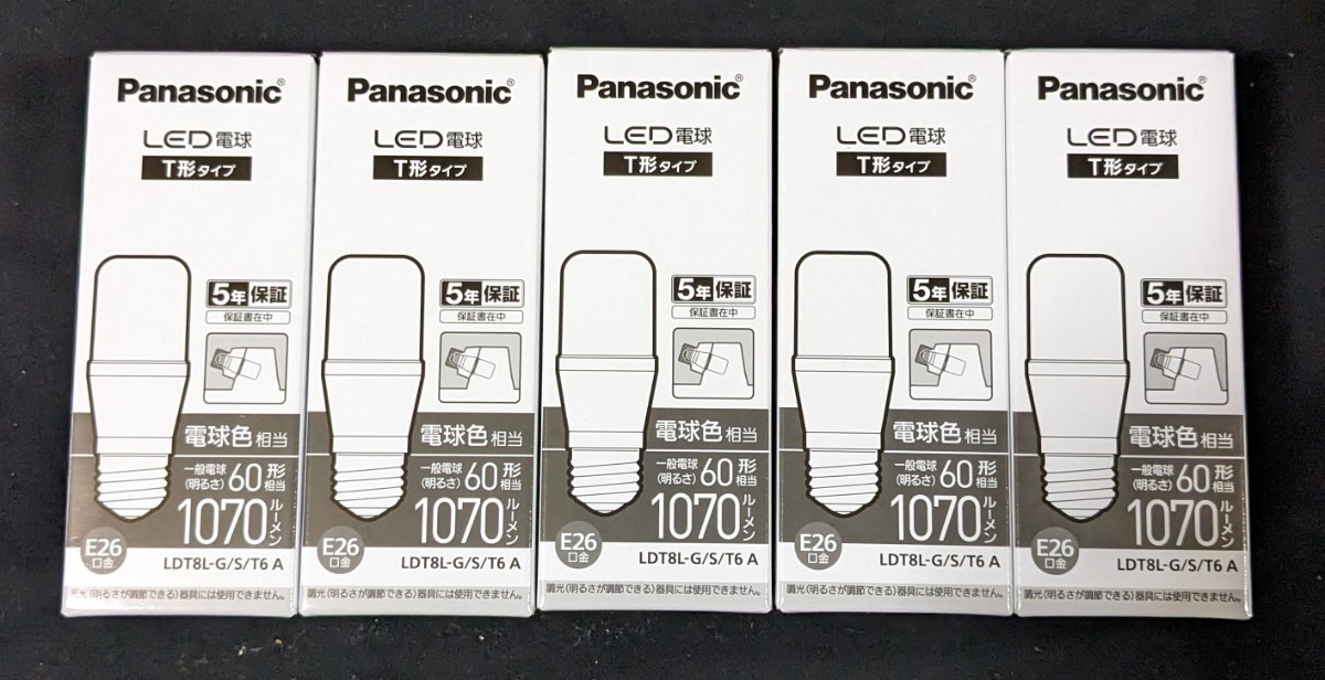 ●Panasonic/パナソニック LED電球 T形タイプ 60W形相当 電球色 口金E26 5個セット LDT8L-G/S/T6A●新品未使用●白黒パッケージ●_画像2