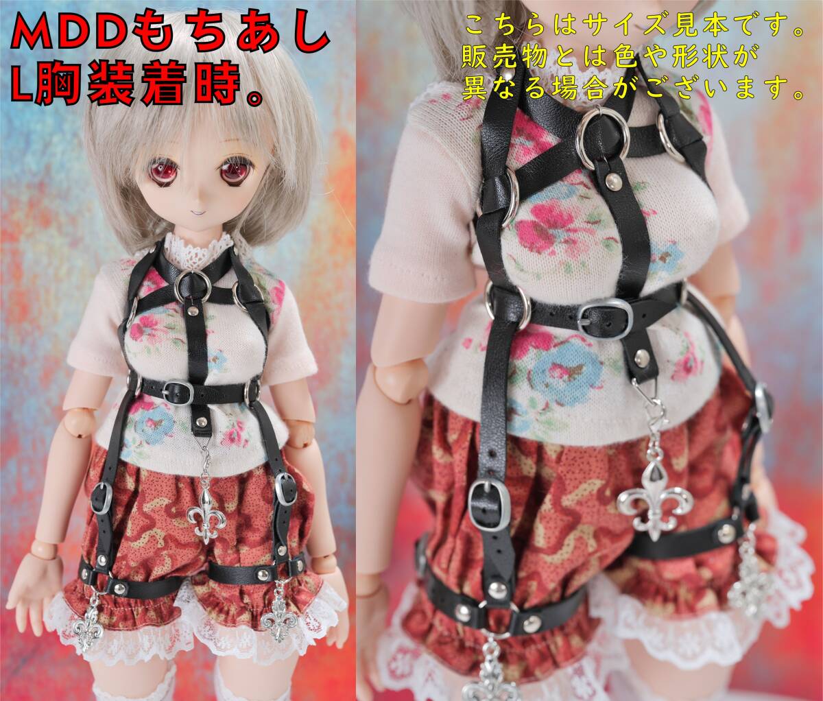 千葉DOLL工房 1/3ドール MDD MDDもちあし MDD2.0対応型 レザー ハーネス ベルト 淫紋 ガーター 本革製 茶 古美金 M、L胸対応_画像4