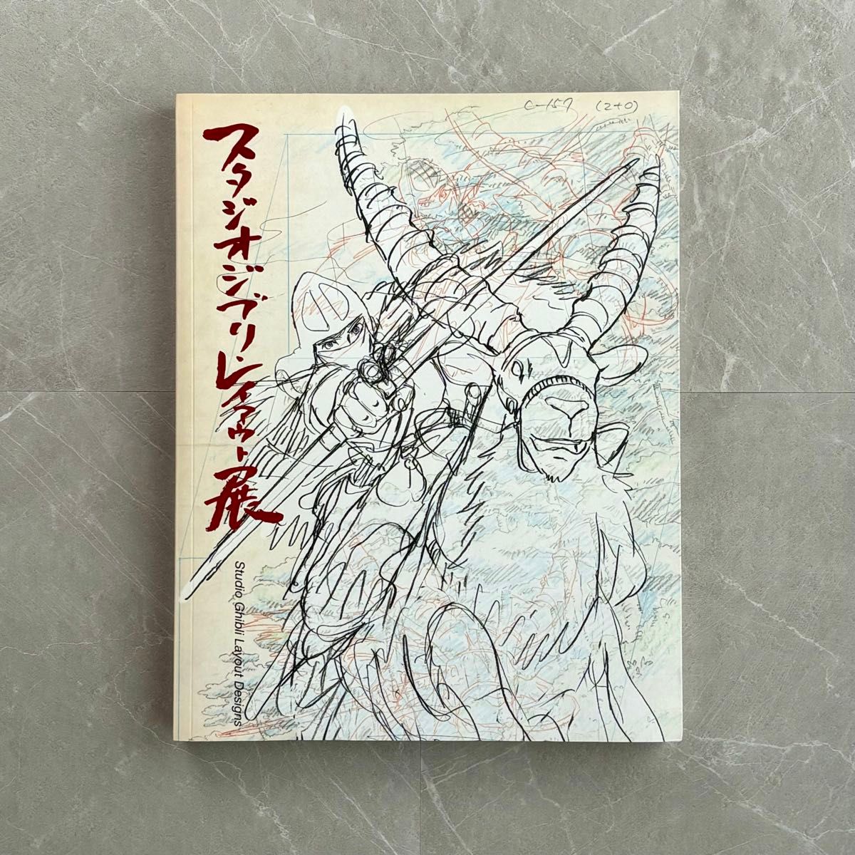 スタジオジブリ レイアウト展 図録 画集 宮崎駿|Yahoo!フリマ スタジオジブリ レイアウト展 図録 画集 宮崎駿|Yahoo!フリマ