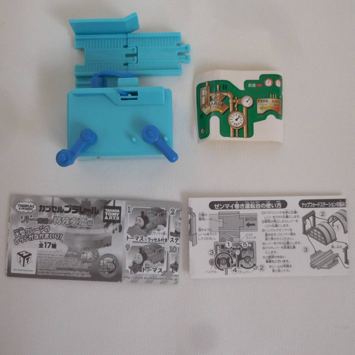 item_image_1