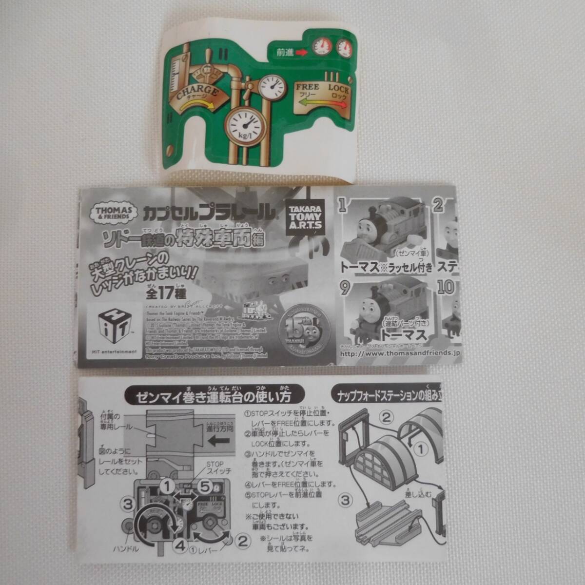 item_image_6
