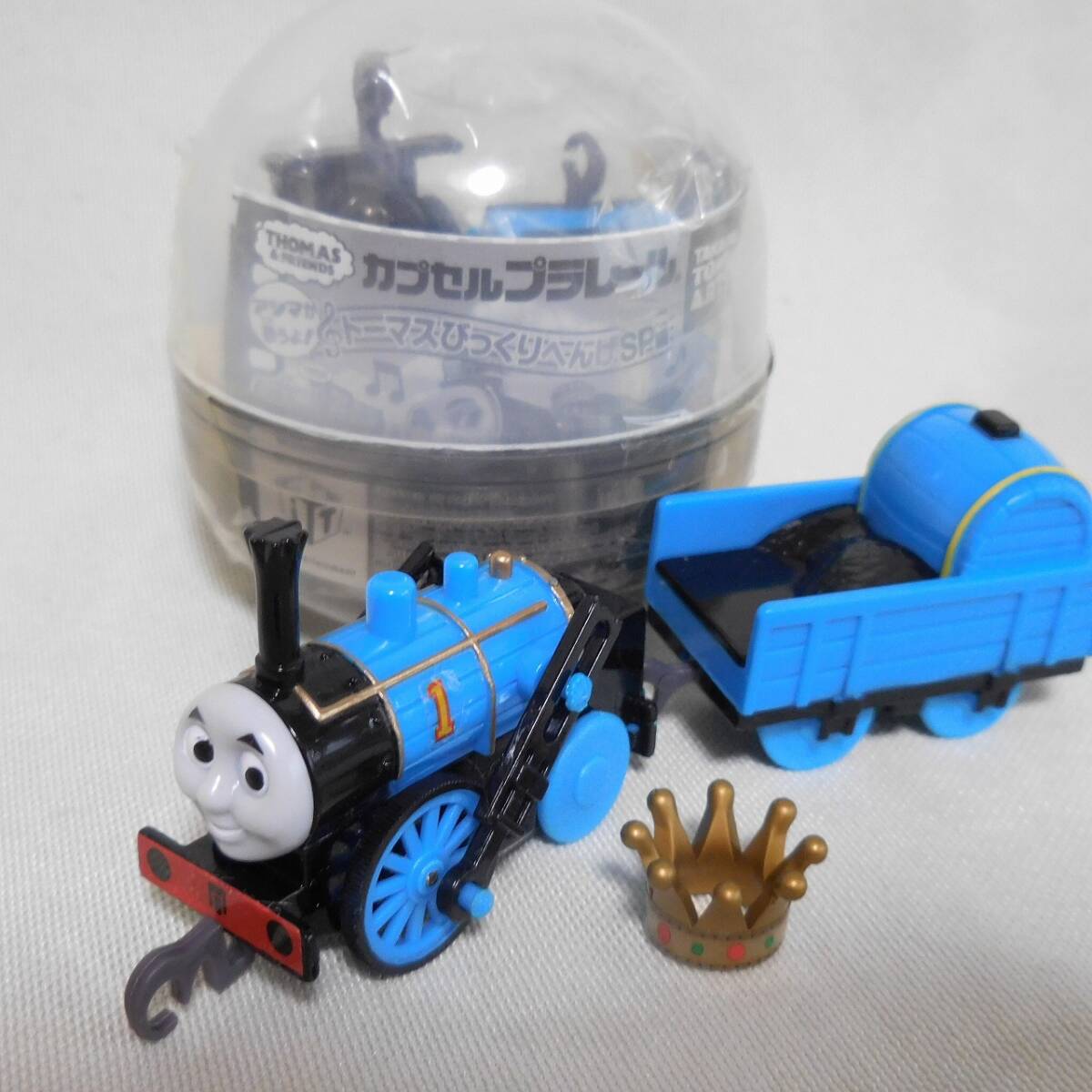 * new goods * Capsule Plarail * Stephen became Thomas *..*asima. sing .! Thomas surprised ...SP compilation * Thomas *