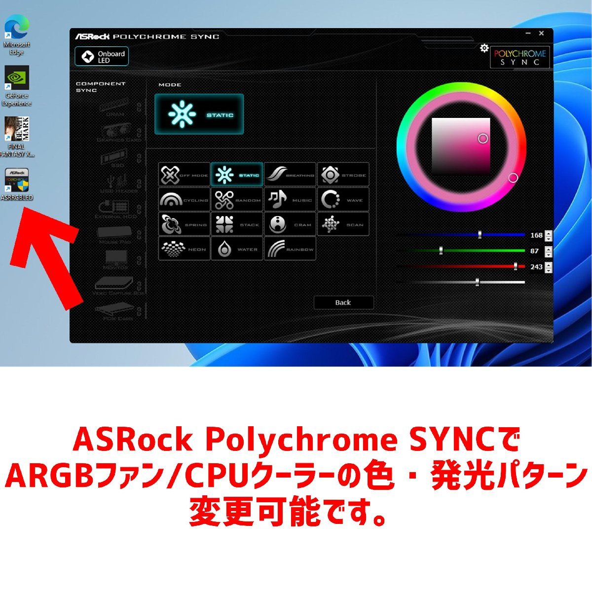 【自作中古ゲーミングPC】新品パーツ多数 / GeForce RTX 2060 / Core i5-10600KF / 16GB / NVMe SSD 1TB 新品 + HDD 1TB / Windows11_画像8