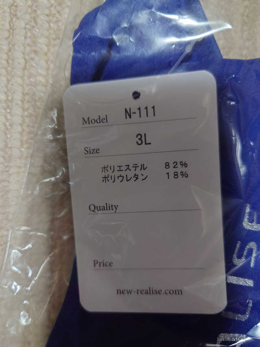 新品未使用　realise リアライズ N-111　３L_画像2