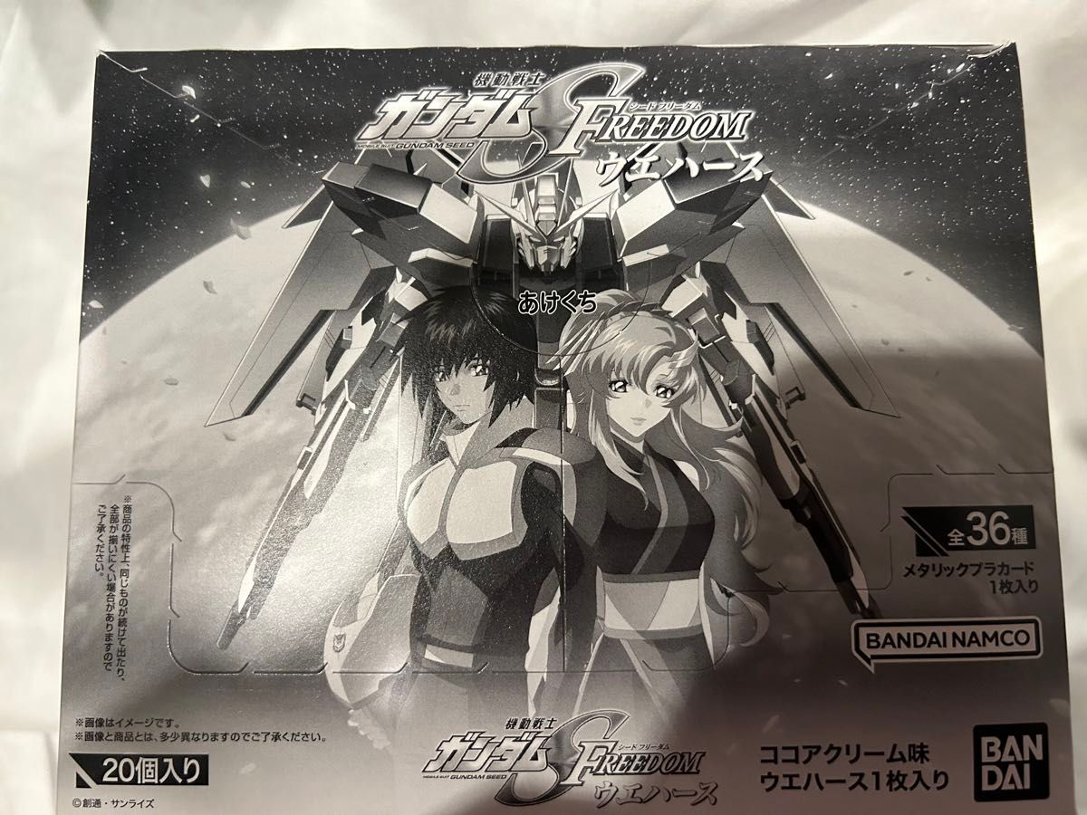 未開封  機動戦士ガンダムSEED FREEDOM ウエハース 1BOX