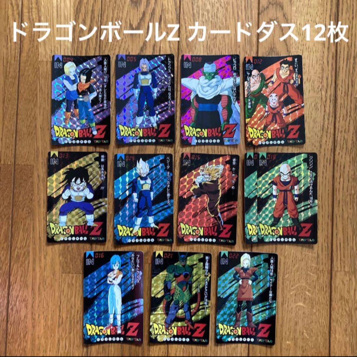 ドラゴンボールZ カードダス てれびでんわ 016 ブルマ ドラゴンボールZ カードダス てれびでんわ 016 ブルマ