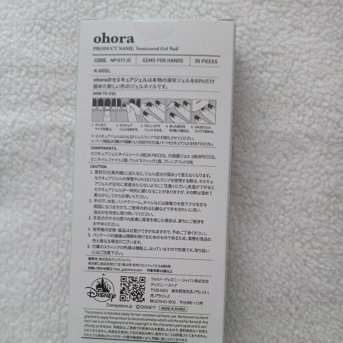 ohora ディズニーコラボ ジェルネイル ハンド用 2箱 新品 未使用 未開封の画像4