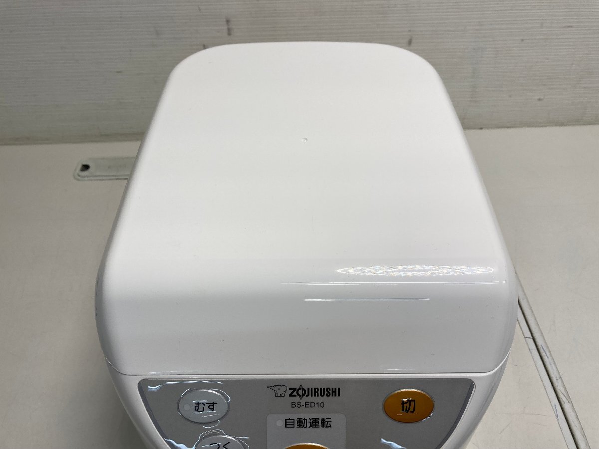 【★32-5654】■中古■ZOJIRUSHI 全自動 マイコン 餅つき機　力もち　BS-ED10 2015年製（2429）_画像4