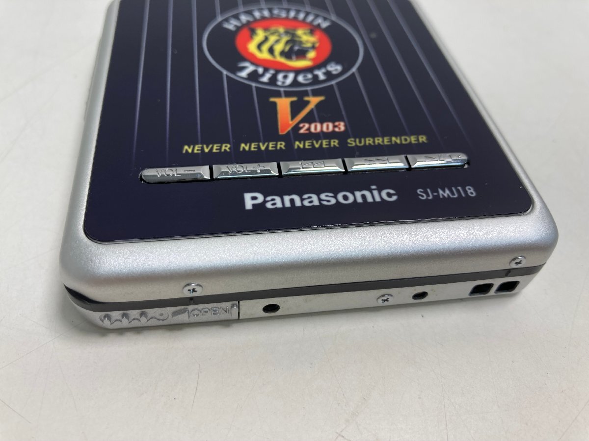 【★02-3604】■中古■パナソニック　Panasonic　ポータブルMDプレーヤー　SJ-MJ18-Z　阪神タイガースモデル　2003（1496）_画像4