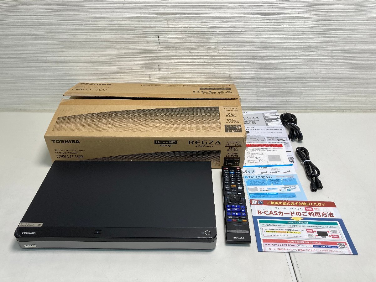 【★22-2296】■中古■東芝 レグザ DBR-UT109 ブルーレイディスクレコーダー 2020年 TOSHIBA REGZA（4017）_画像1