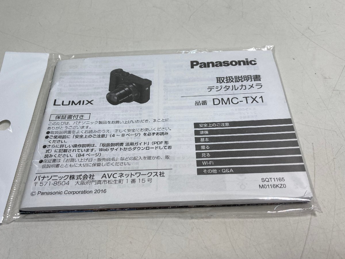 【★13-6810】■中古■Panasonic パナソニック LUMIX ルミックス DMC-TX1 デジタルカメラ 中古動作品（8454）_画像2