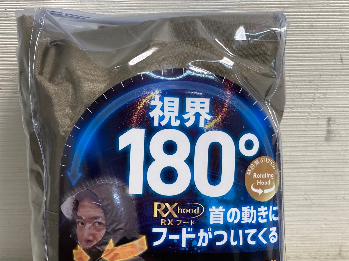 【★99-09-2215】■未使用品■Mサイズ レイングランドクロス RX-300 スモークブラウン 透湿防水レインスーツ 弘進ゴム KOHSHIN 雨カッパ_画像3