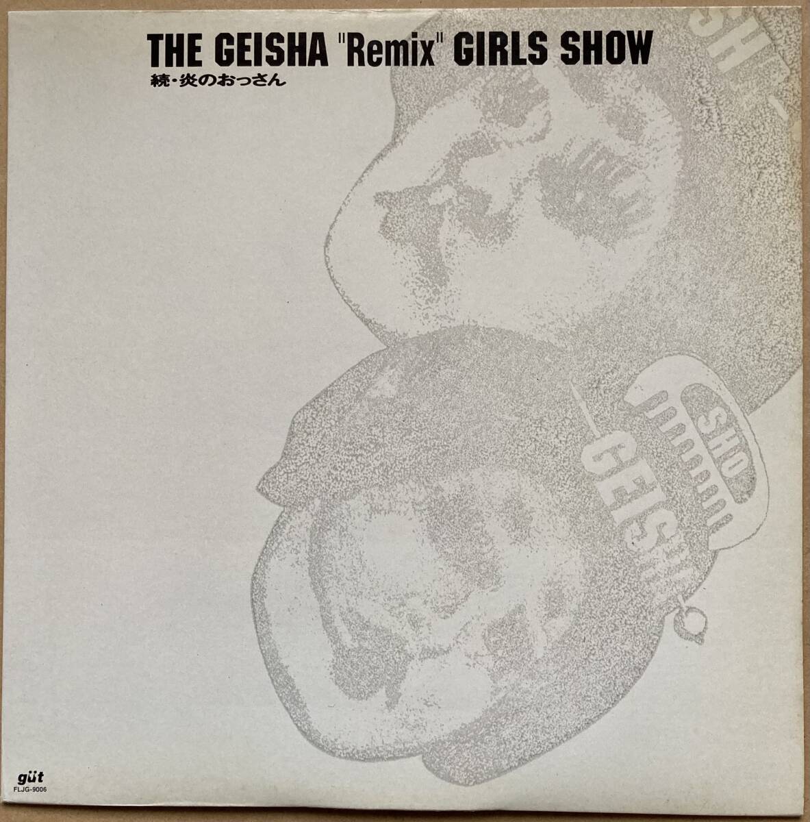 GEISHA GIRLS 芸者ガールズ / GEISHA REMIX 続・炎のおっさん 坂本龍一 テイトウワ TOWA TEI FLJG-9006 RYUICHI SAKAMOTO_画像1