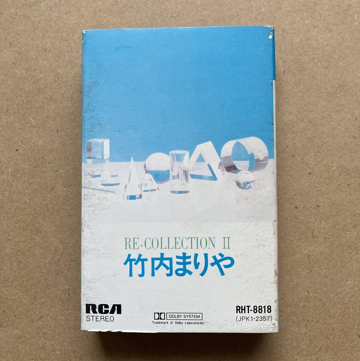 竹内まりや / RE-COLLECTION Ⅱ RHT-8818 山下達郎_画像1