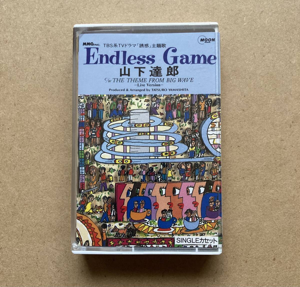 山下達郎 / ENDLESS GAME AMSM-6009 MOON_画像1