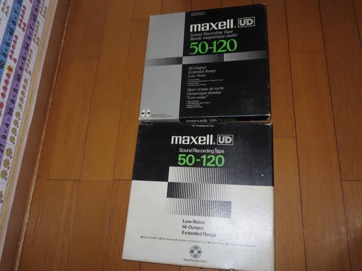 オープンリールテープ メタルテープ 14本まとめ10号 SONY Maxell AGFA　空リール 録音済み 使用済み 中古 現状品_画像7