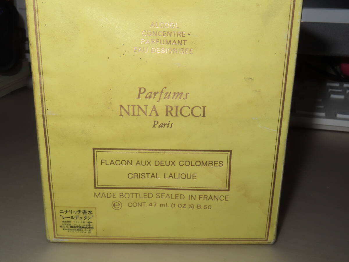 ニナリッチ Nina Ricci レールデュタン ラリックボトル Lalique　47ｍｌ 未開封品_画像3