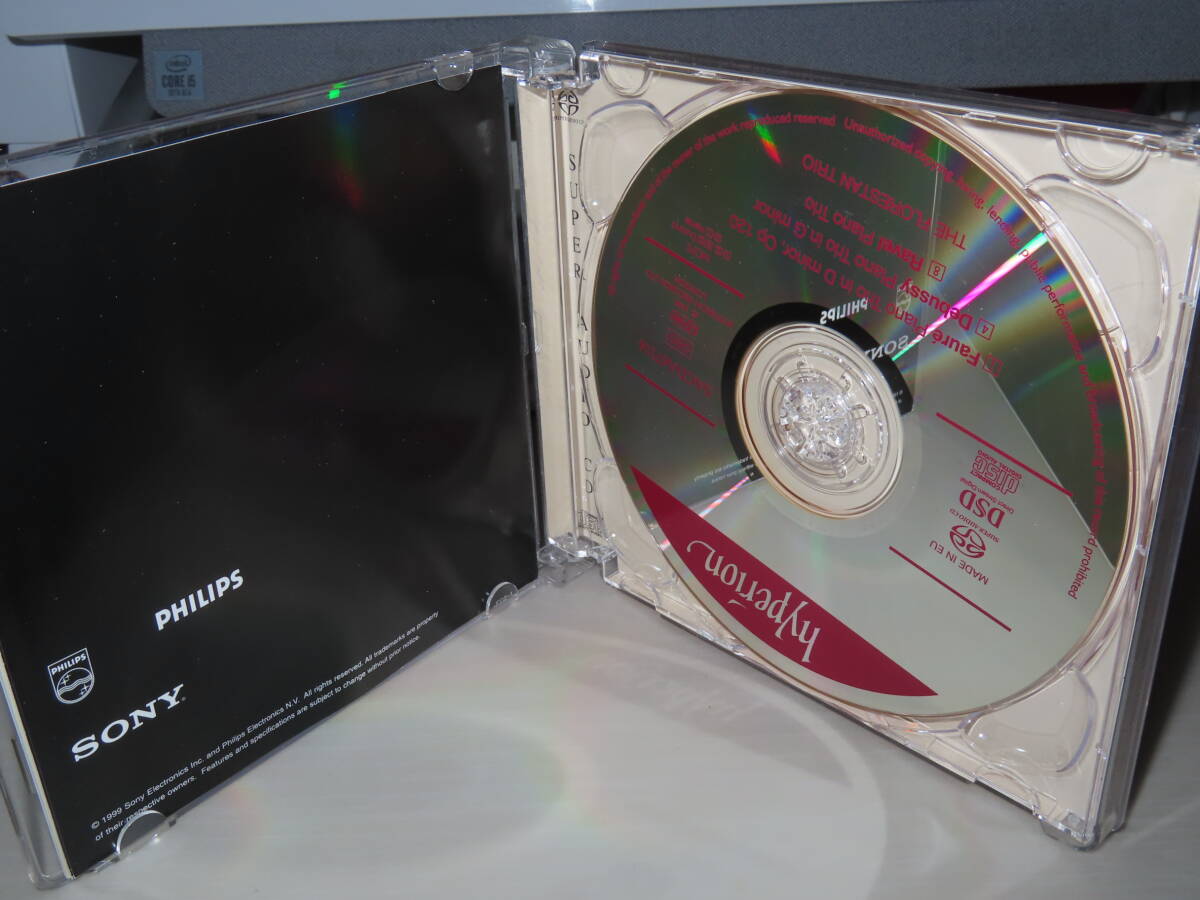 ネコポス可 CD フランスのピアノ三重奏曲集 直輸入盤 フロレスタン・トリオ 034571571140_画像4