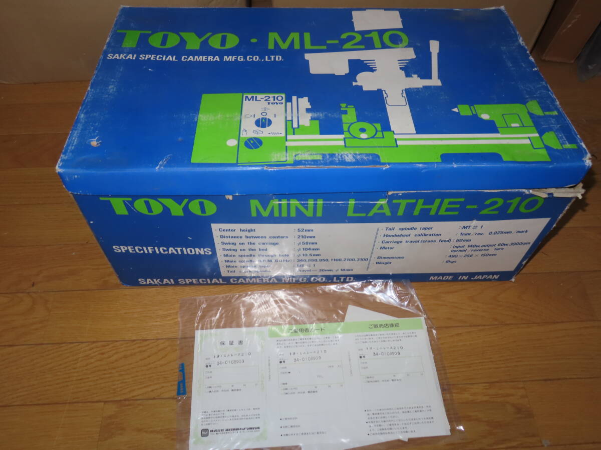 TOYO MINIーLATHE 210　サカイ/TOYO 卓上小型旋盤ML-210 _画像1