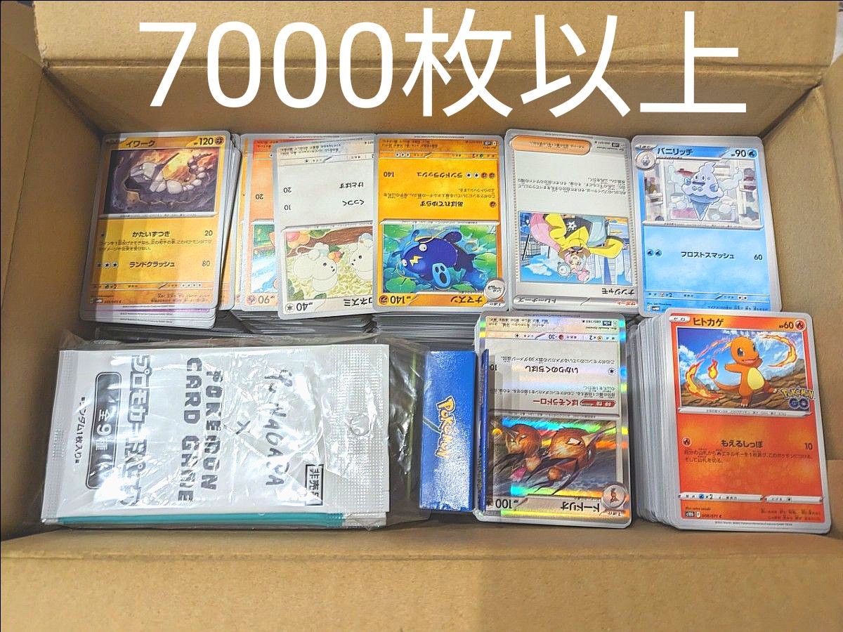 ポケモンカード 引退品③