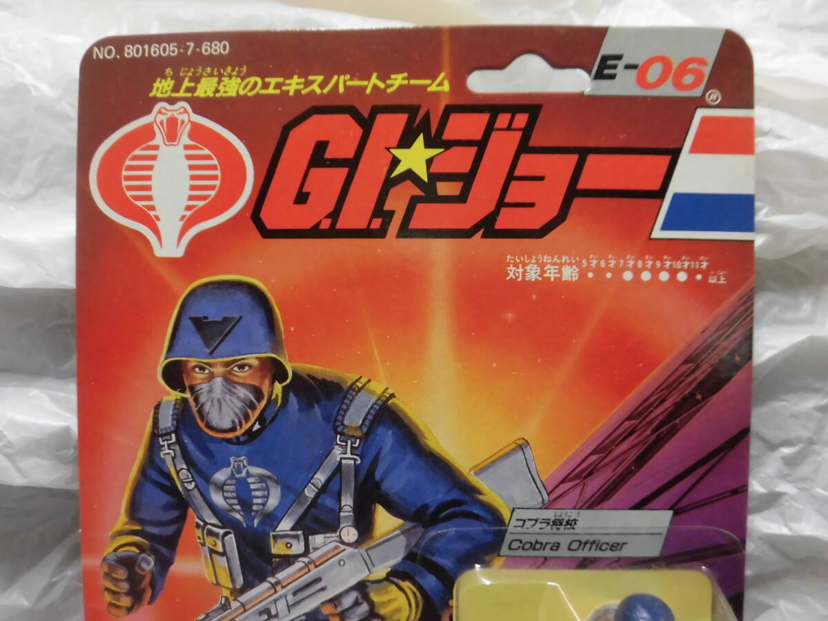 [ dead stock, unused ] Takara is zbroG.I. Joe E-06 Cobra off .sa- Cobra ..Takara G.I.JOE Enemy Cobra officer Hong Kong made 