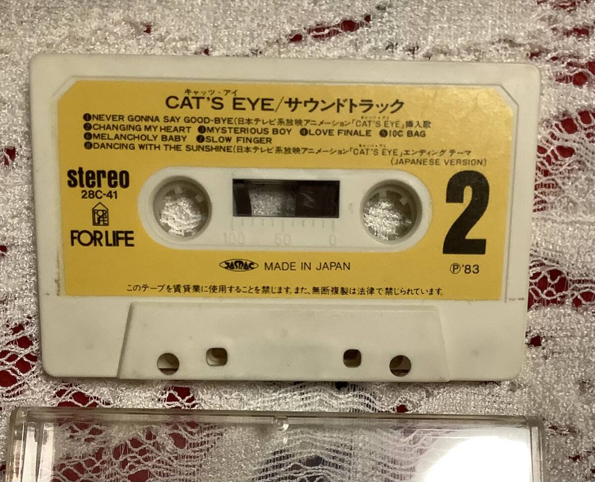 希少 人気の カセットテープ 1983年 キャッツ・アイ サウンドトラック 28C-41 送料無料！ の画像3