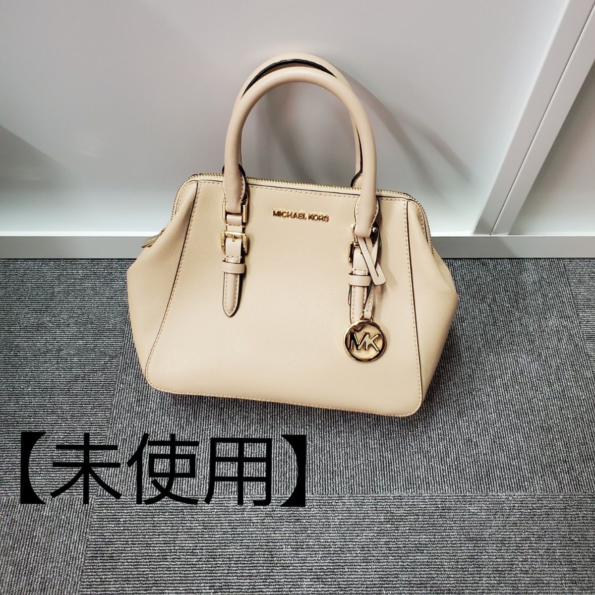 【未使用】MICHEAL KORS マイケルコース ハンドバッグ ベージュ|