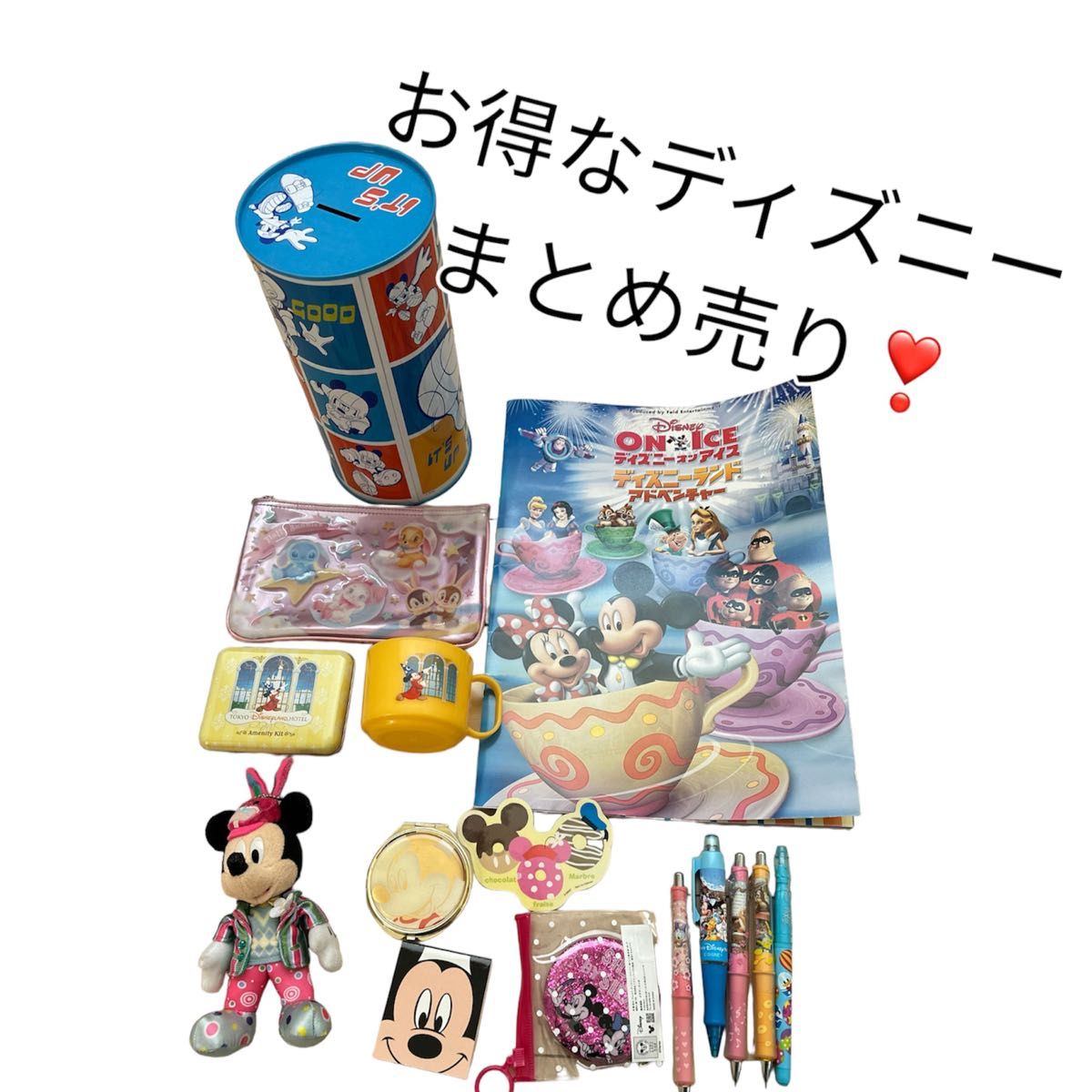 【お得なまとめ売り】ディズニー　グッズ　15点　セット　ディズニー　アメニティ　イースター　ミッキー　貯金箱　文房具　等　当時物