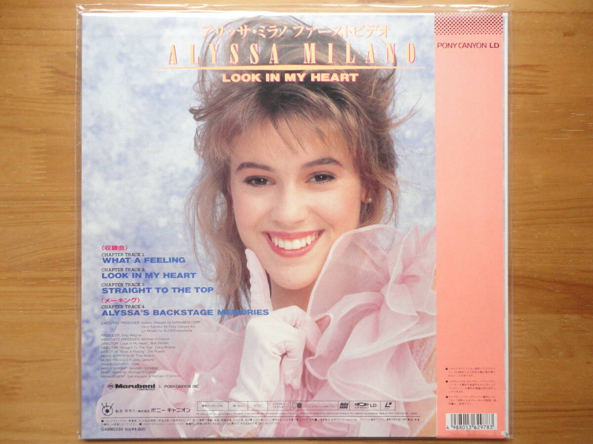 ●LD 未開封新品 アリッサ・ミラノ / ファーストビデオ ALYSSA MILANO / LOOK IN MY HEART メイキング映像収録●3点落札ゆうパック送料無料の画像2