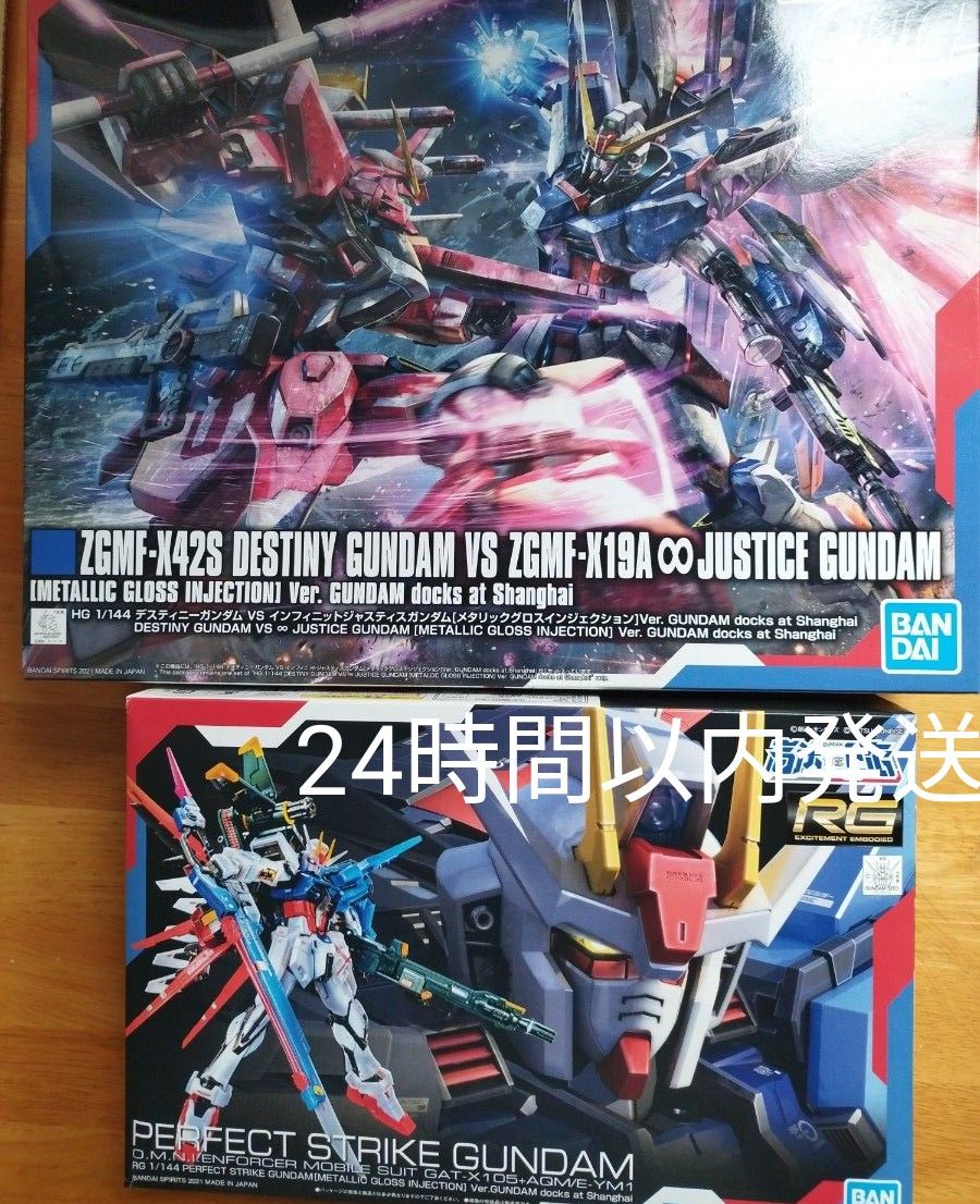 HGCE インフィニットジャスティスガンダム HGCE デスティニー HGCE インフィニットジャスティスガンダム HGCE デスティニー