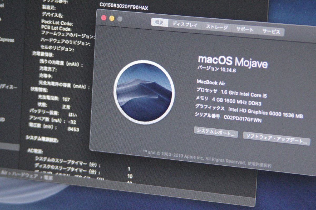 関西 Ω Apple MacBook Air 1600/11.6 MJVP2J/A 激安価格!! この機会にいかがでしょうか!! J489287 O_画像2