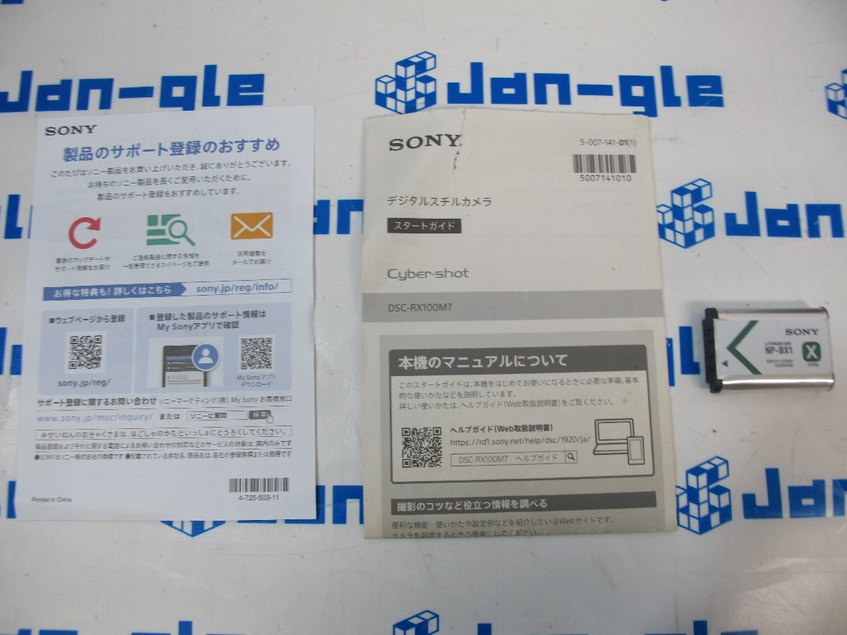 【美品】SONY サイバーショット DSC-RX100M7中古 1円 J489763Y TM関東発送_画像4