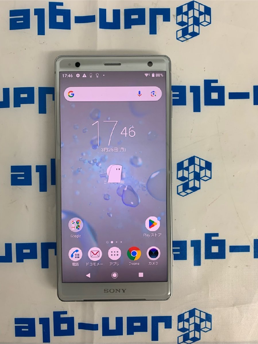 ■札幌発送■１円スタート■中古■SONY■Xperia XZ2■SO-03K■64GB■docomo■J490256i_画像1