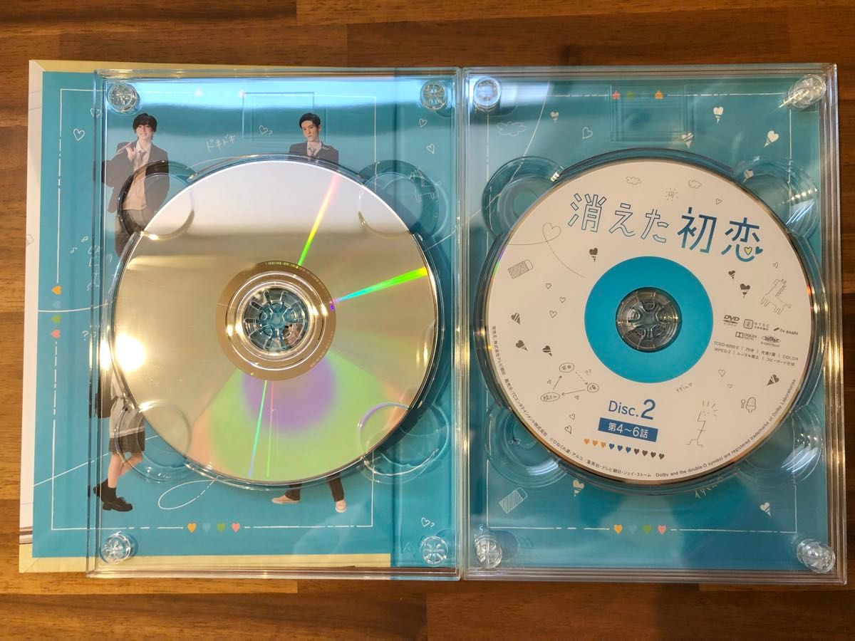 [最終値下げ]消えた初恋 DVD-BOX