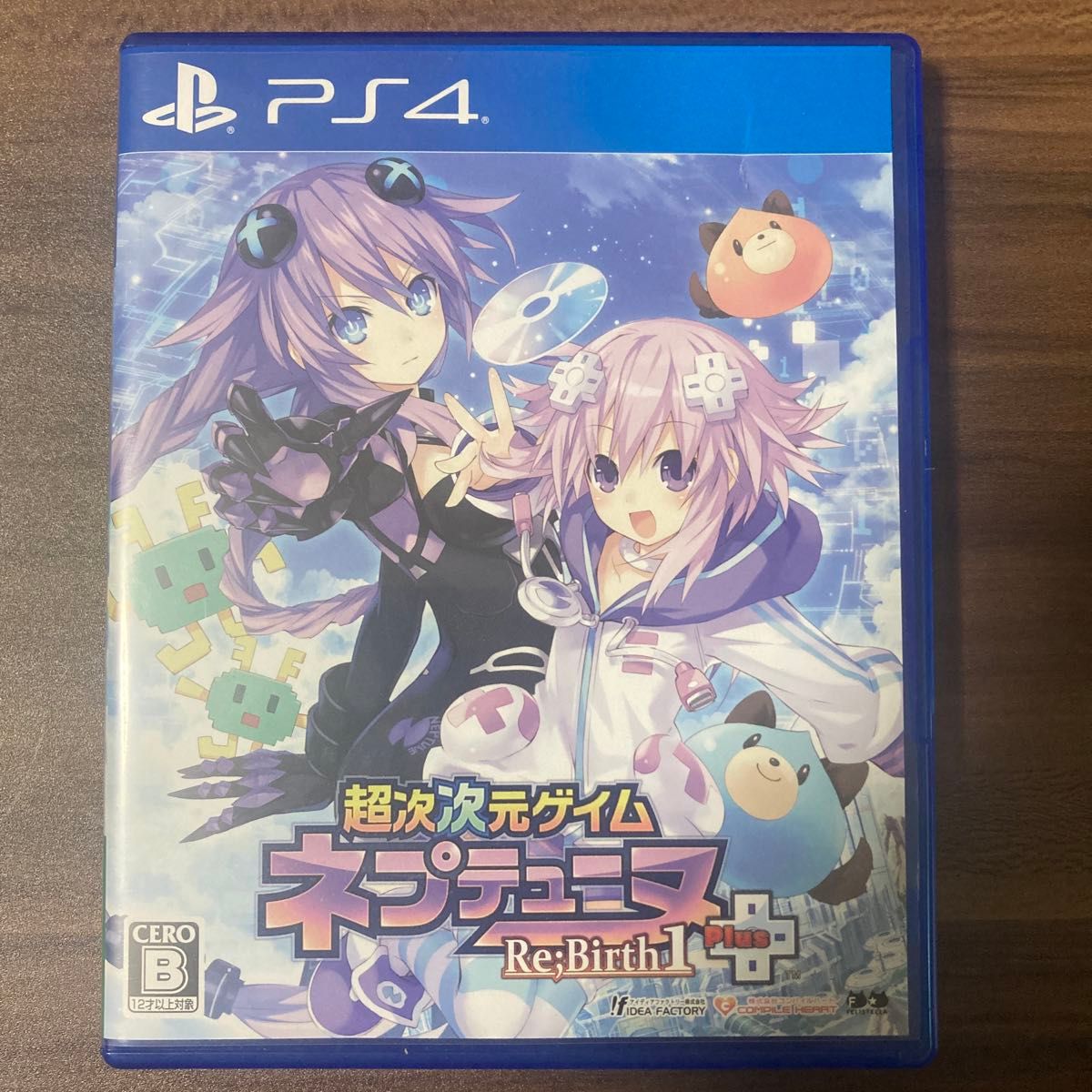 【PS4】 超次次元ゲイム ネプテューヌRe;Birth1＋（リバース1プラス） [通常版]