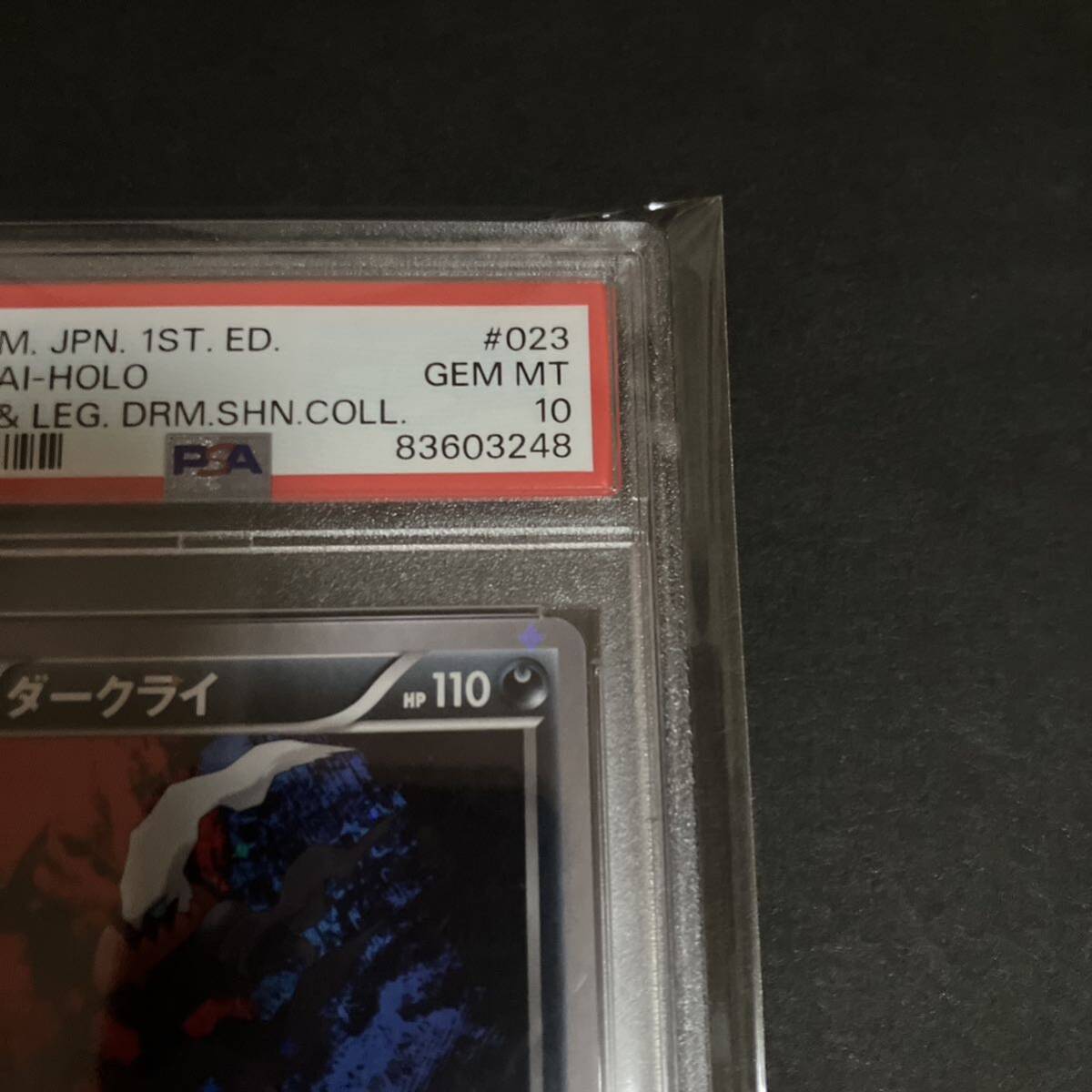 PSA10 ダークライ 1ED CP5 023/036 ポケモンカード　鑑定品 _画像3