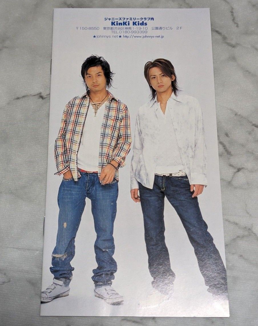 KinKi Kids ファンクラブ 会報 no.55